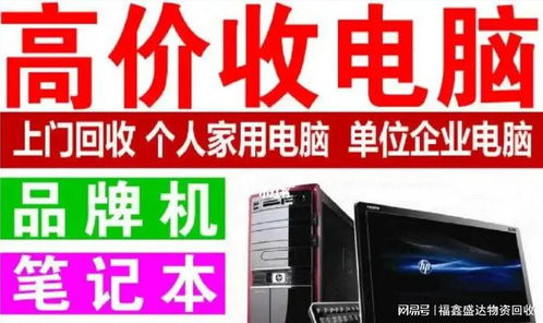 北京電子產品回收與通訊器材循環(huán)利用 現狀、挑戰(zhàn)與未來