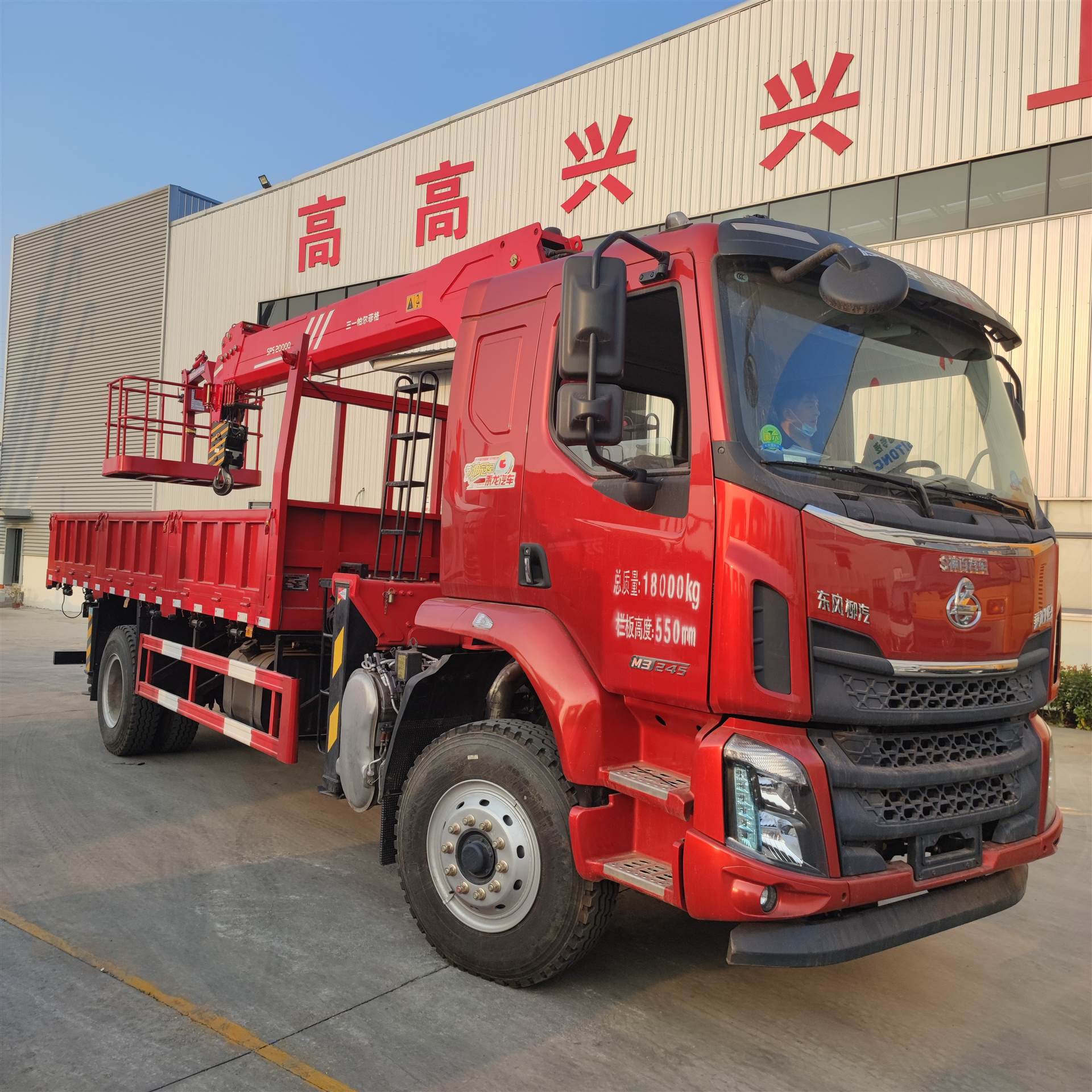 一機多用，高空作業(yè)新典范——三一隨車吊與柳汽乘龍M3自卸吊的8噸4節(jié)臂高空作業(yè)車解析